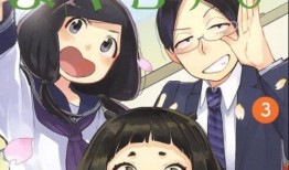 2020漫画,描绘时代印记的视觉盛宴