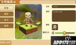 迷你世界卡点爆料视频,卡点视频揭秘神秘新内容