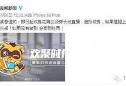 海哥最新爆料新闻直播视频,最新爆料新闻背后的真相与内幕