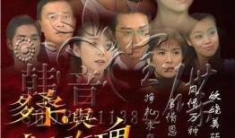 红玫瑰电视剧,爱恨交织的乱世情仇