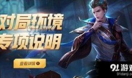 王者荣耀8周年爆料视频,揭秘爆料视频中的精彩瞬间与未来展望