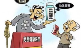 爆料健康知识大全最新,全方位守护您的身心健康