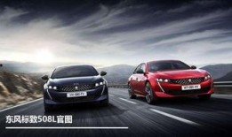 标致最新爆料,尖端科技与时尚设计完美融合，引领汽车行业新潮流”