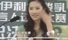 媳妇爆料王小虎视频