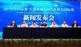 六盘水近期爆料新闻视频,视频揭露惊人真相！