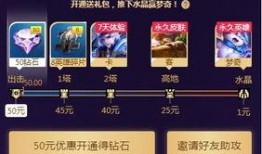 元梦爆料最新视频