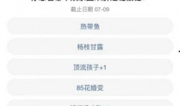 最新内娱爆料,明星动向大揭秘，独家幕后故事曝光