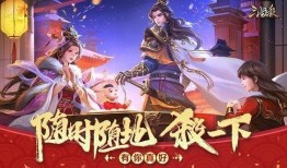 三国杀新春版本爆料最新,新版本爆料，战火重燃，英雄再起！