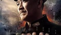 电视剧决战江桥,英雄辈出，决战关头