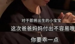 戚薇二胎爆料视频播放,甜蜜分享家庭新成员，温馨时刻感动网友