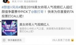 孙浩东最新视频爆料微博,揭秘背后惊人真相！