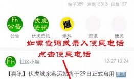 长春电信最新爆料消息查询,揭秘未来通信技术革新与布局