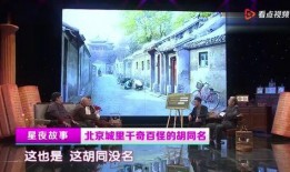 淮安灵异事件爆料视频,揭秘视频背后的惊悚真相