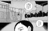 无料漫画,描绘日常生活的多彩画卷