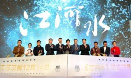 江河水电视剧,一部描绘时代变迁的史诗巨作