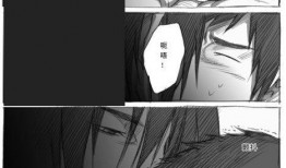 瓶邪漫画,探寻神秘古墓的惊险之旅