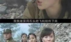 吃瓜抗日神剧免费观看,揭秘吃瓜群众的娱乐盛宴