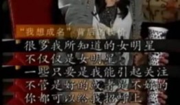 杨幂爆料肮脏的娱乐圈,杨幂揭露肮脏真相