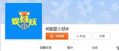 娱乐吃瓜账号是什么